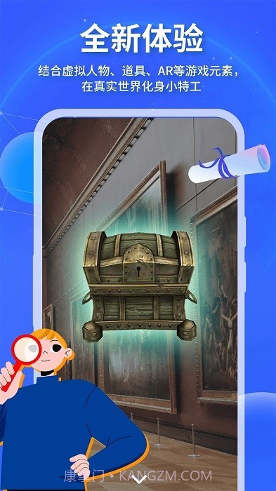 魔法特工国际版截图3