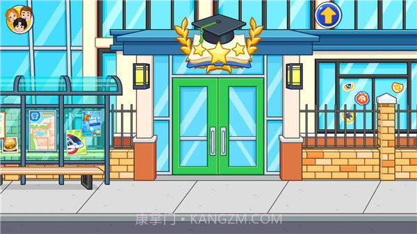 我的城市保姆游戏截图2