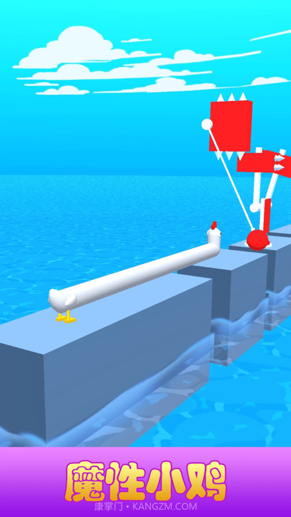 冲吧小鸡截图3