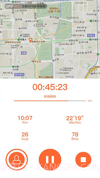 VeryFitPro2026最新版截图3