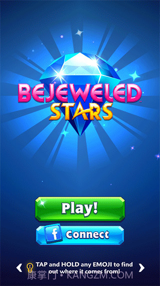 宝石迷阵3付费版截图1