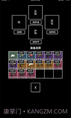 极简搜打撤付费版截图1