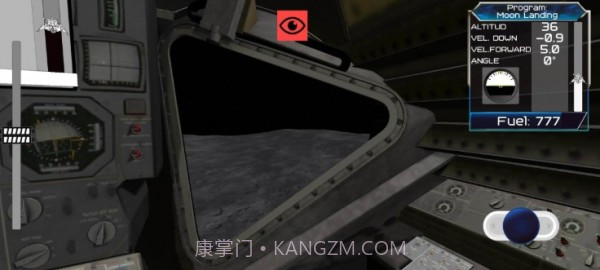 太空飞船模拟器截图3