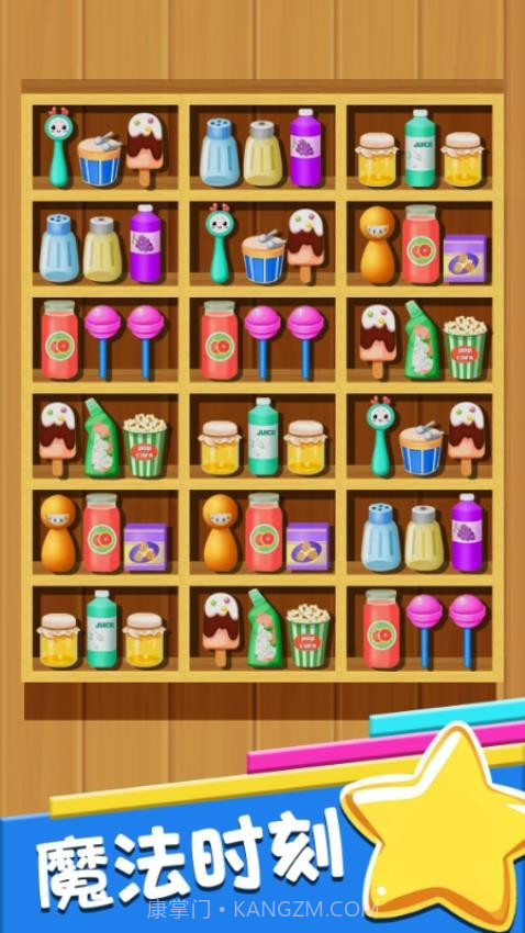 连线解谜修改版截图5