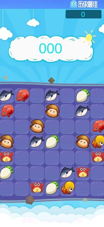 不一样的三消移植版截图3