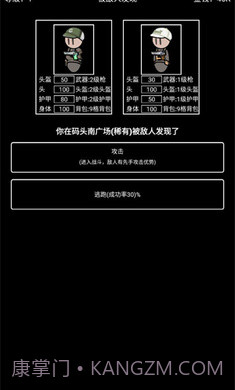 极简搜打撤付费版截图3