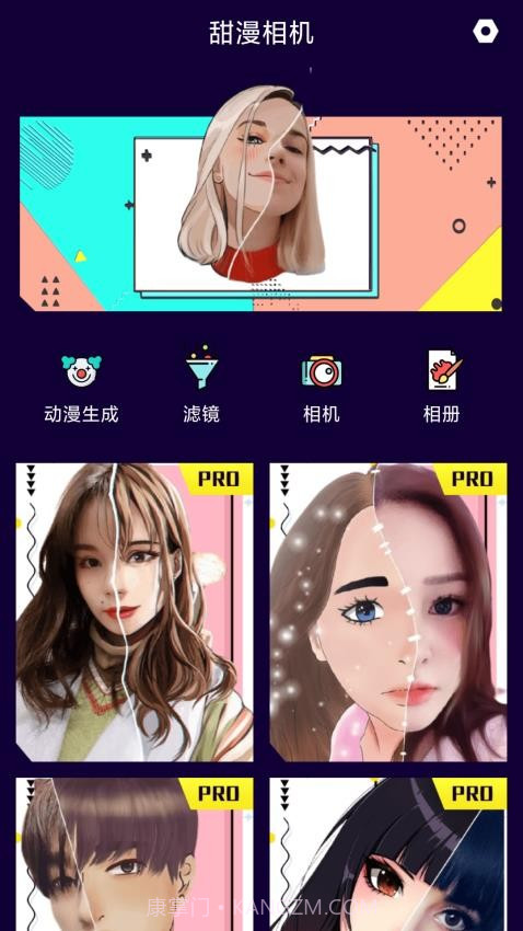 魔幻相机会员免登录截图3