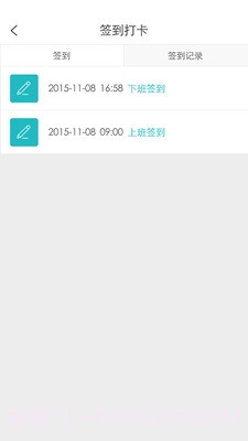 田丁服务版截图4