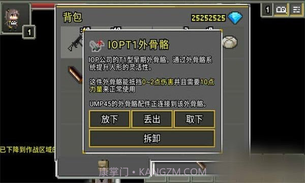 少女前线地牢手机版截图4