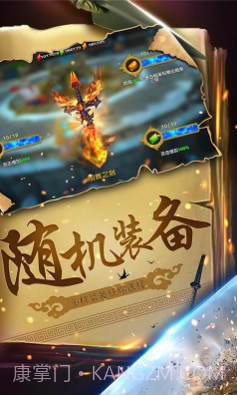 幻想小勇士经典截图3