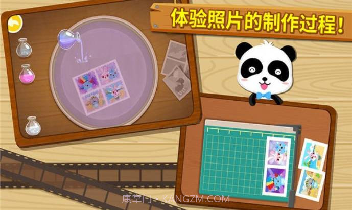 宝宝摄影师精简版截图4