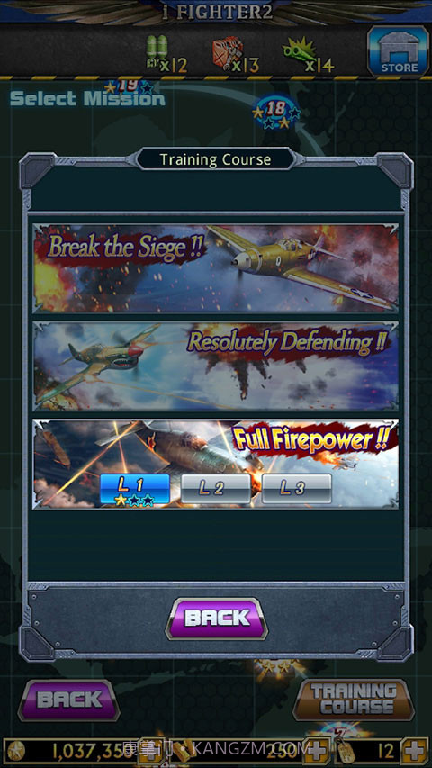 二战神鹰截图1 二战神鹰截图1