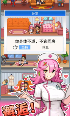 怪兽大都市物语测试版截图1