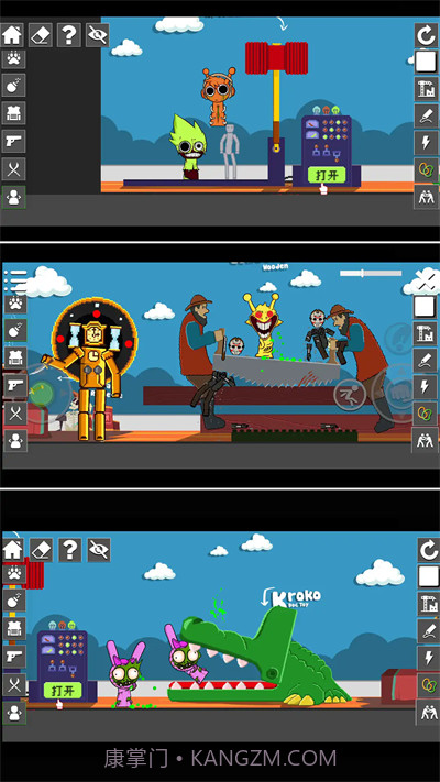 超级英雄派对付费版截图1