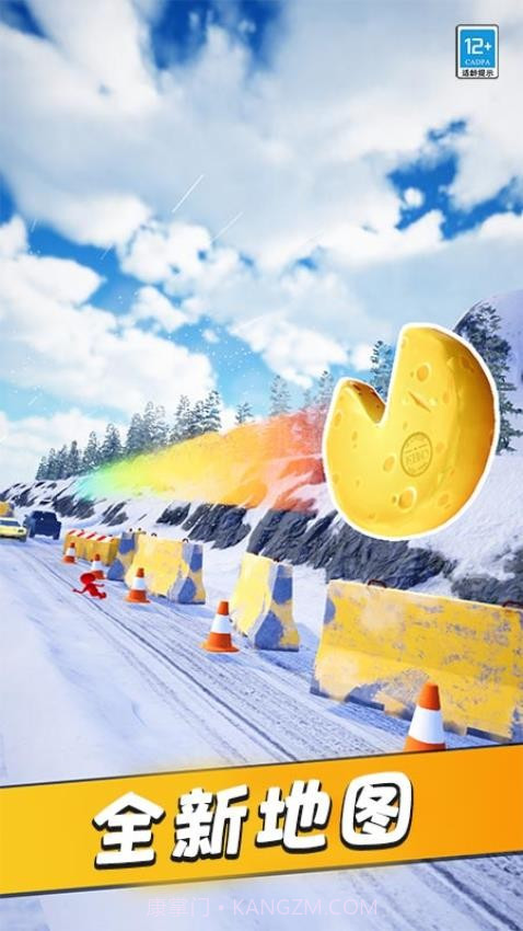 翻滚吧风火轮测试版截图2