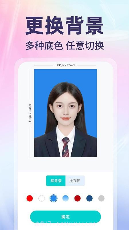 网络电子证件管家无会员截图2