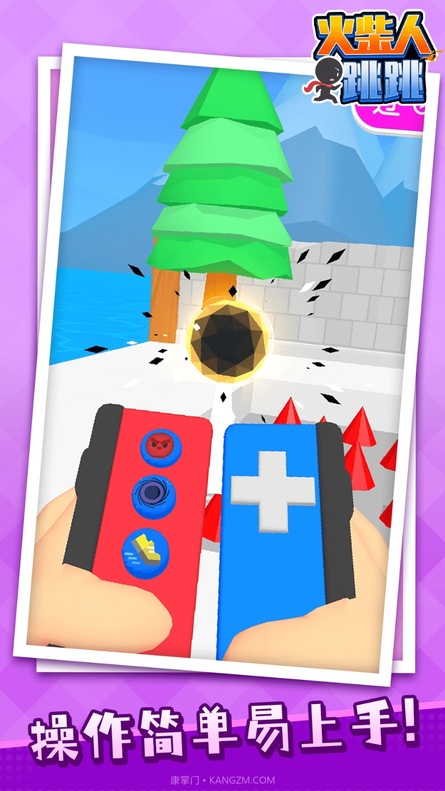 火柴人跳跳国际版截图4