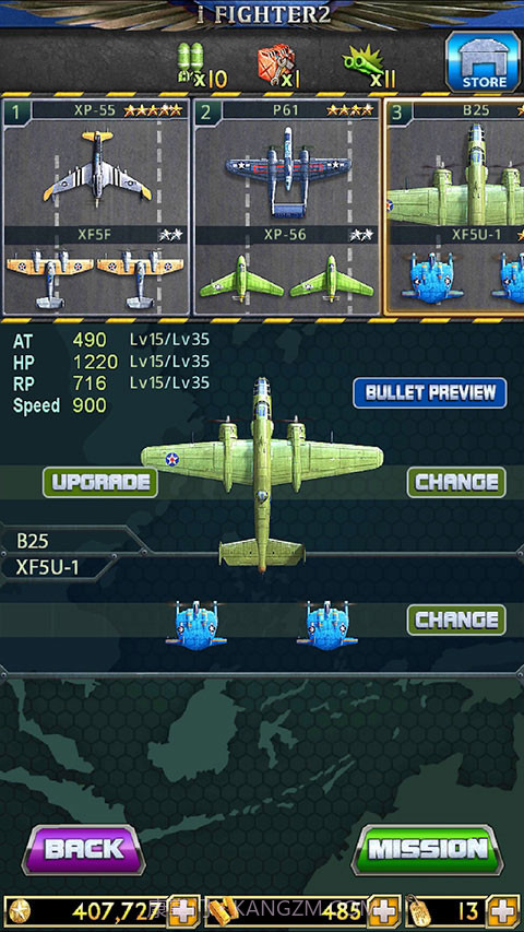 二战神鹰截图2 二战神鹰截图2