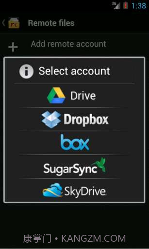 文件指挥官截图5