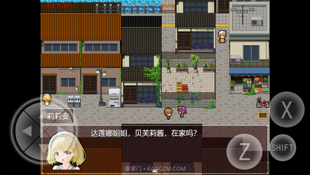 黯然之花离线版截图3