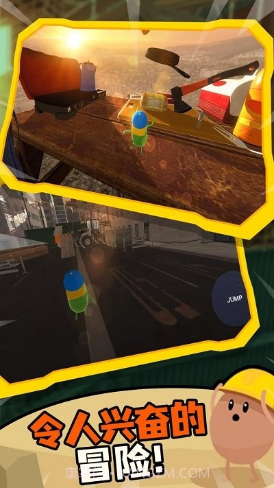 蠢蠢只有向上单机版截图4 蠢蠢只有向上单机版截图4