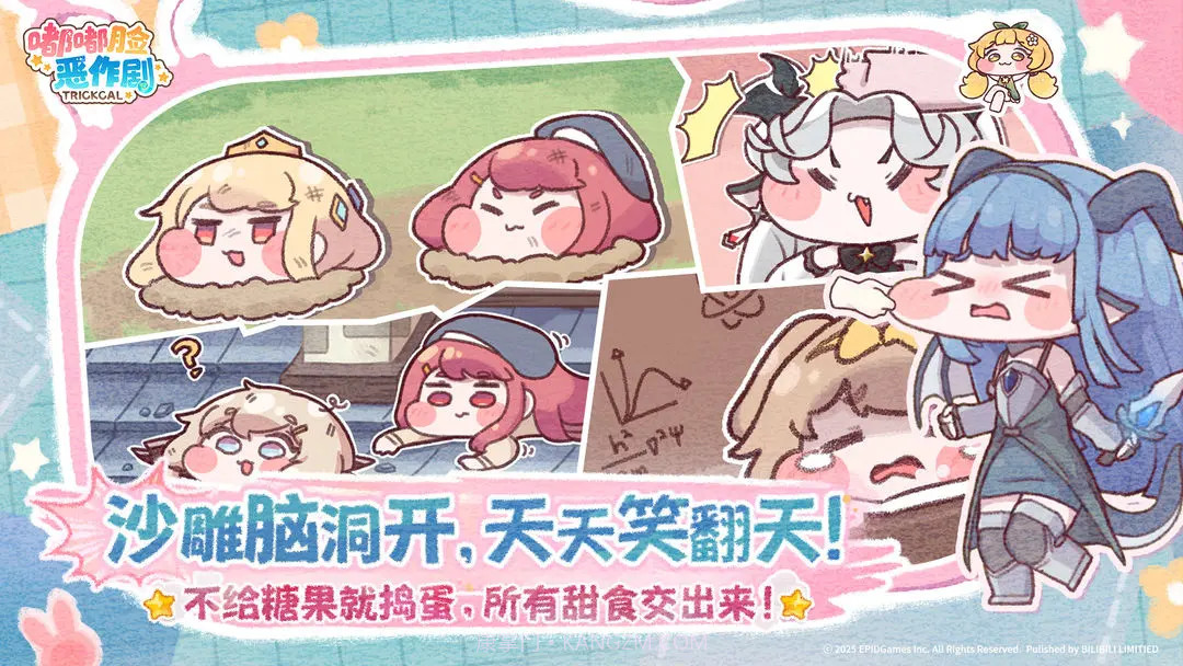 嘟嘟脸恶作剧付费版截图2