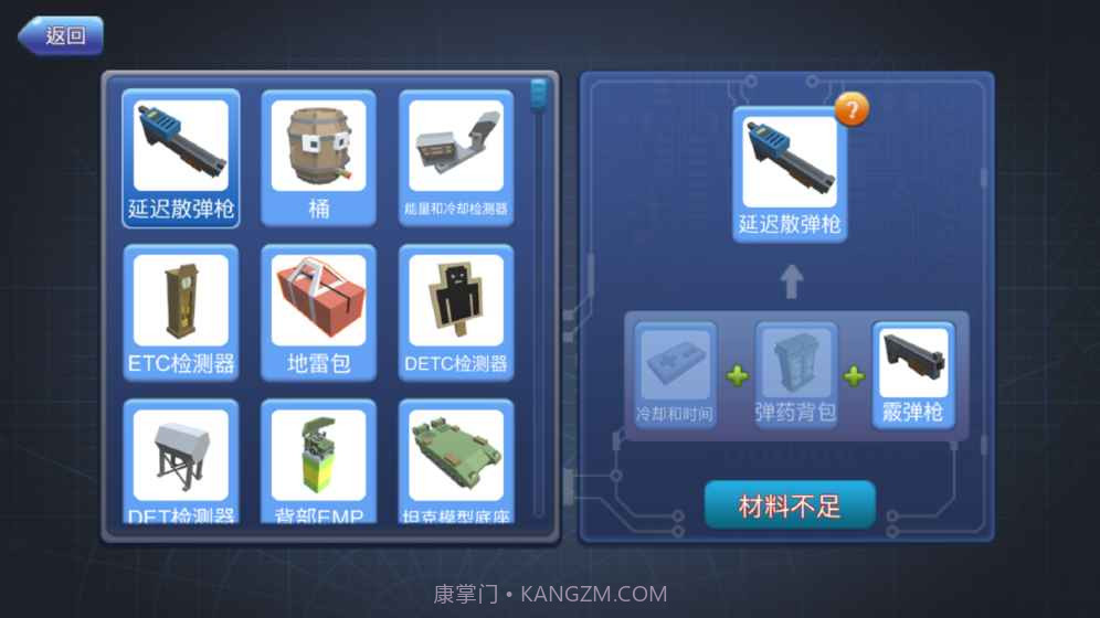 机擂测试版截图8