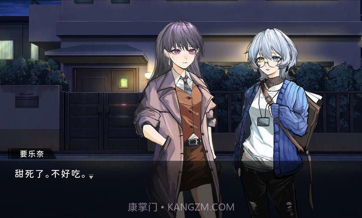 鼓手余命十日谭先行服截图2 鼓手余命十日谭先行服截图2