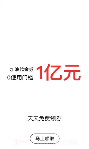 评驾软件截图2 评驾软件截图2