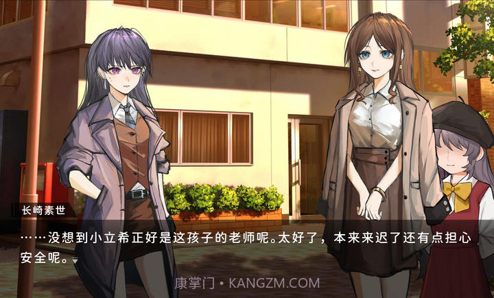 鼓手余命十日谭先行服截图4 鼓手余命十日谭先行服截图4