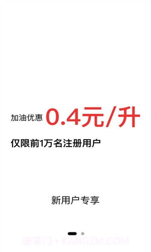 评驾软件截图3 评驾软件截图3
