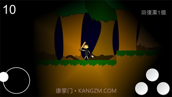 太阳被魔物夺走了截图5 太阳被魔物夺走了截图5