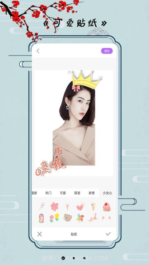 小全能相机老版本截图3