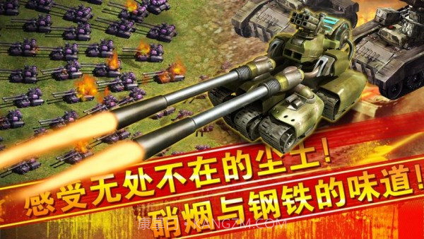 铁甲指挥官截图1