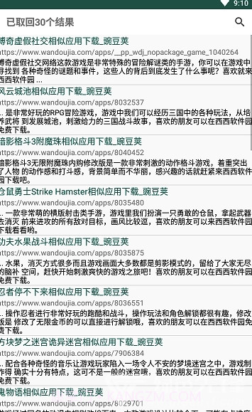 T搜索(tSearch搜索引擎)V1.4 截图2 T搜索(tSearch搜索引擎)V1.4 截图2
