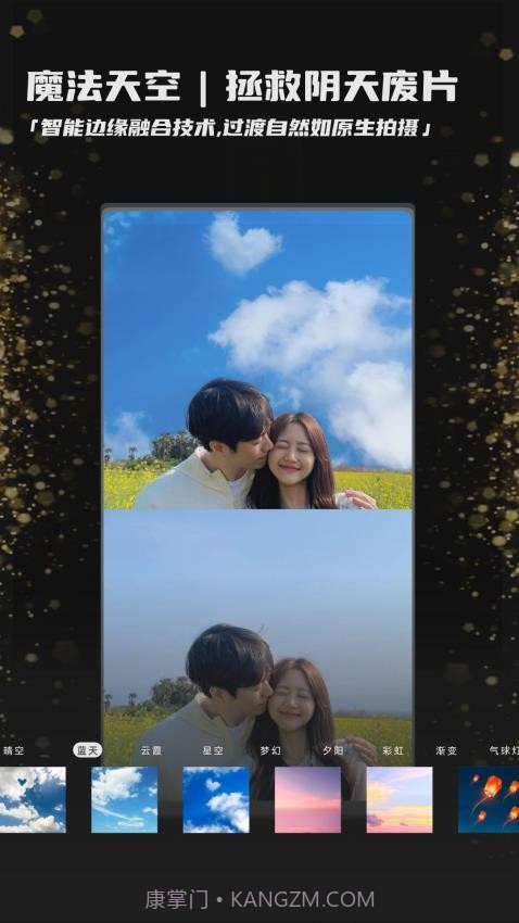 畅图无会员截图1