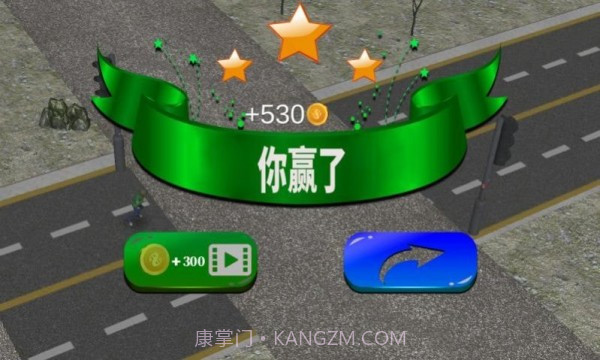 街头无尽格斗截图1 街头无尽格斗截图1