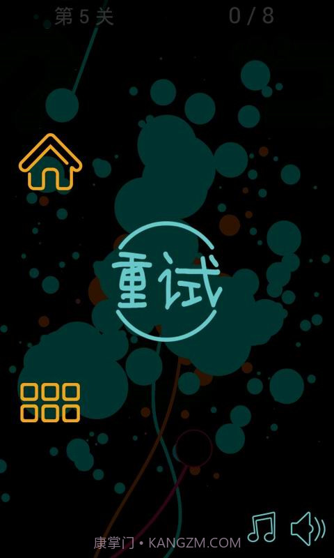 画线逃脱2截图1