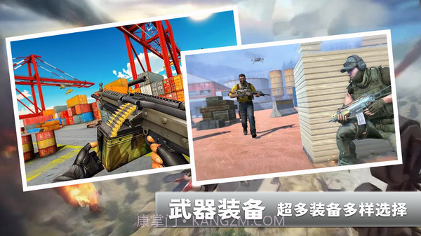 火线使命荣耀最新版截图2 火线使命荣耀最新版截图2