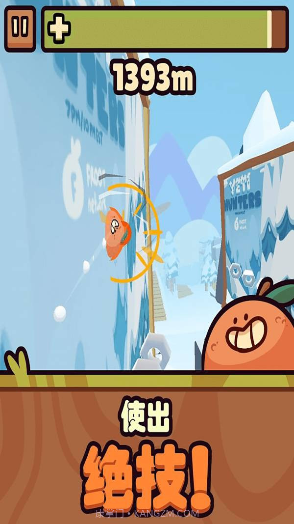 我打滚贼6截图4