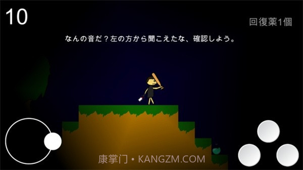 太阳被魔物夺走了截图3 太阳被魔物夺走了截图3