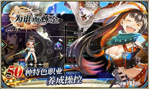 为谁而炼金截图5 为谁而炼金截图5