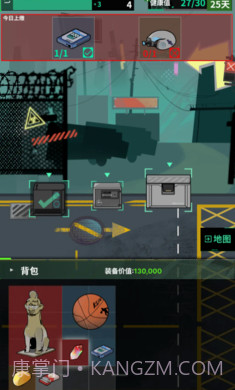 我在末日当牛马免广告版截图3