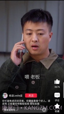 红云视频极速版截图2