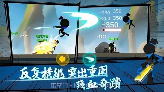 我功夫贼溜内置菜单版截图1 我功夫贼溜内置菜单版截图1