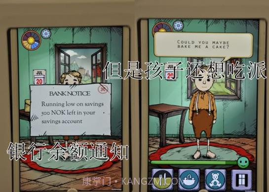 我的孩子生命之源无限金币版截图3 我的孩子生命之源无限金币版截图3