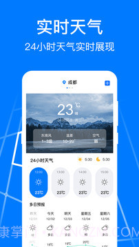 公交车乘车码纯净版截图2