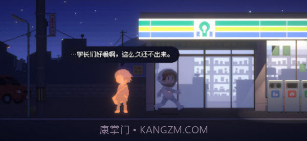 重寻光芒修改版截图5 重寻光芒修改版截图5