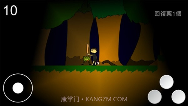 太阳被魔物夺走了截图4 太阳被魔物夺走了截图4