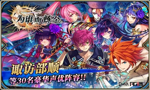 为谁而炼金截图3 为谁而炼金截图3